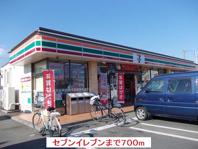 Convenience store. 700m to Seven-Eleven Iwappara store (convenience store)