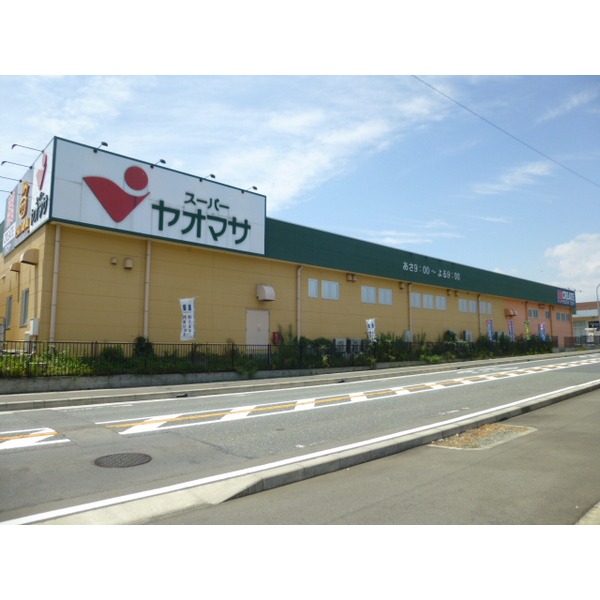 Supermarket. Yaomasa Minamiashigara store up to (super) 384m