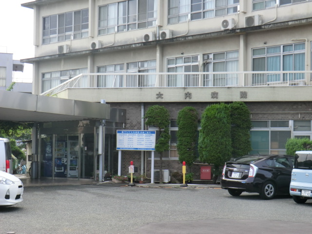 Hospital. 800m until Ouchi clinic (hospital)