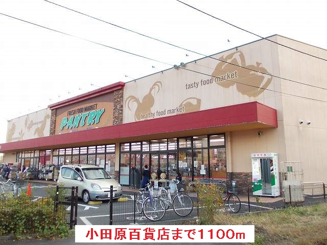 Supermarket. Odawara department store  It minamiashigara store up to (super) 1100m