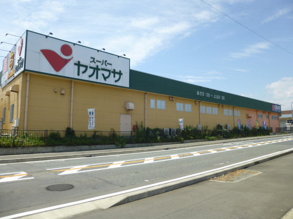 Supermarket. Yaomasa Minamiashigara store up to (super) 907m
