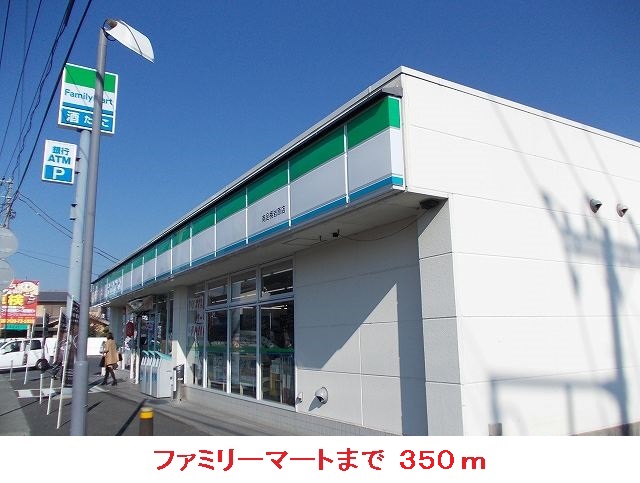 Convenience store. FamilyMart Iwappara 350m to the store (convenience store)