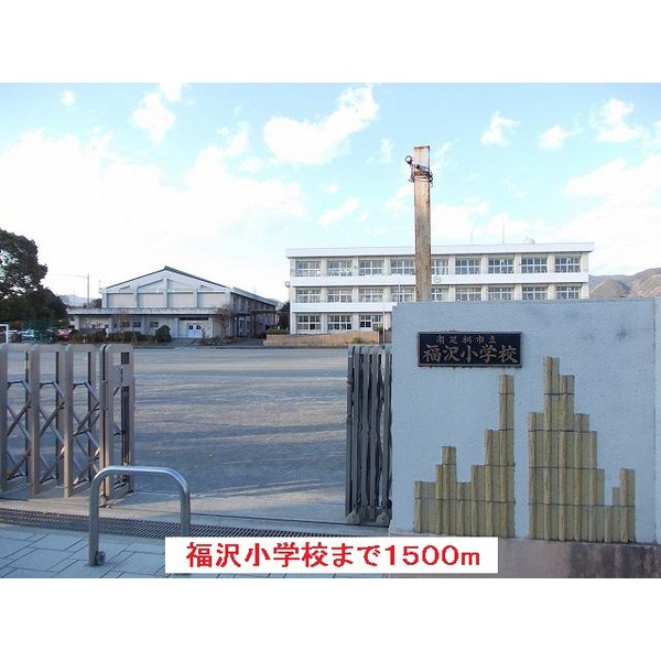 Primary school. Minamiashigara City Fukuzawa to elementary school (elementary school) 1256m