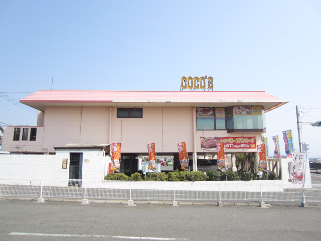 restaurant. COCO'S Miurakaigan shop 598m until the (restaurant)
