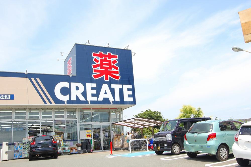 Drug store. Create es ・ 363m until Dee Miurakaigan shop
