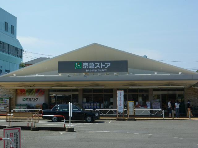 Other. Miurakaigan station of Super