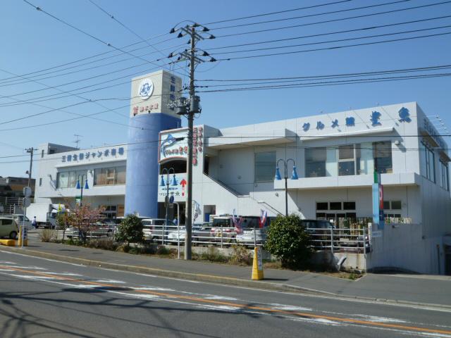 Supermarket. Equipped with fresh seafood of 1500m local to Suzuki Fisheries jumbo market.