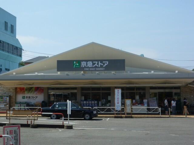 Supermarket. Until Keikyu Store Miurakaigan shop is 2160m Miurakaigan station of Super.