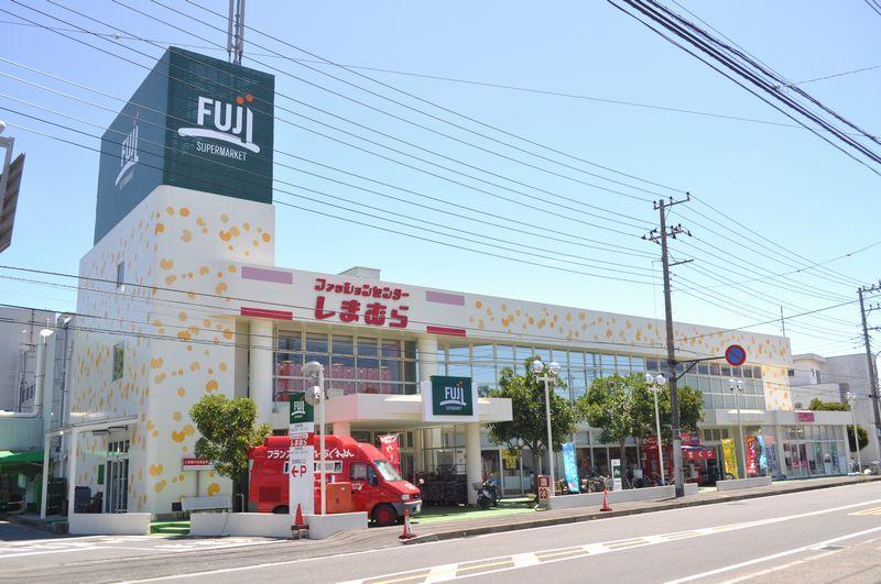 Supermarket. Fuji Super ・ Until Shimamura 1200m