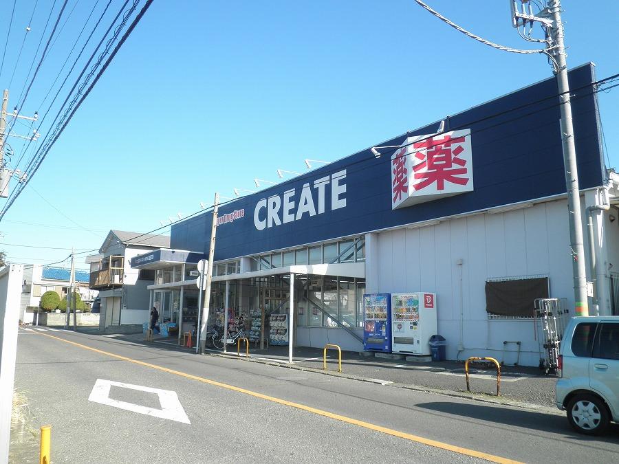 Drug store. Create es ・ 421m until Dee Miura Misaki shop