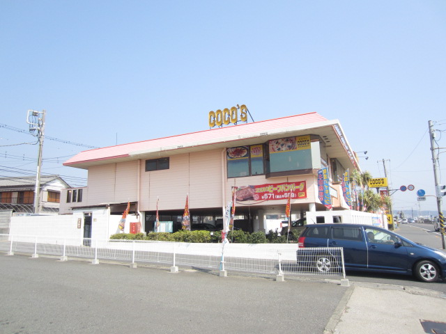 restaurant. COCO'S Miurakaigan shop 490m until the (restaurant)