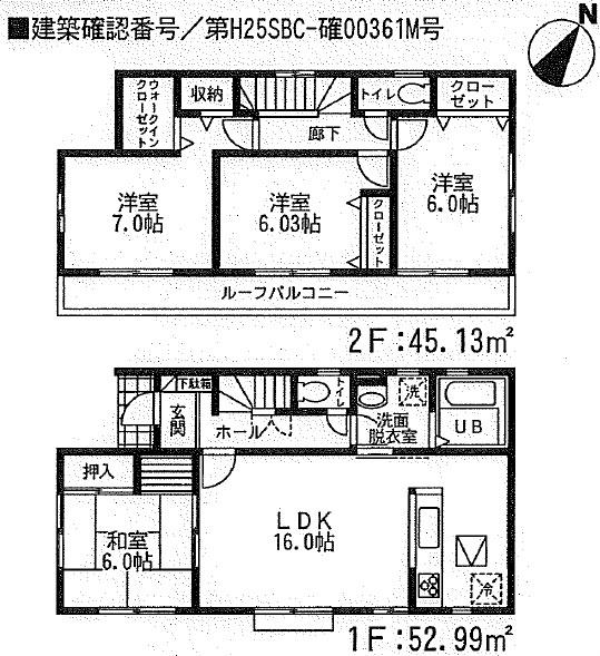 Floor plan. 27.5 million yen, 4LDK, Land area 148.17 sq m , Building area 98.12 sq m