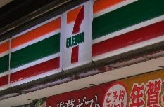Other. 746m until the Seven-Eleven store Miurakaigan (Other)