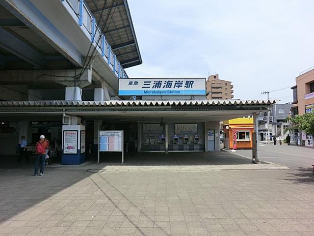 Other Environmental Photo. 400m until Miurakaigan Station