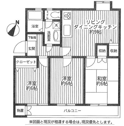 Floor plan. 3LDK, Price 11.8 million yen, Occupied area 58.87 sq m , Balcony area 9.28 sq m renovation already 3LDK