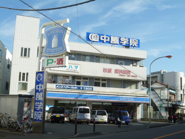 Convenience store. Lawson Miurakaigan Station store up to (convenience store) 449m
