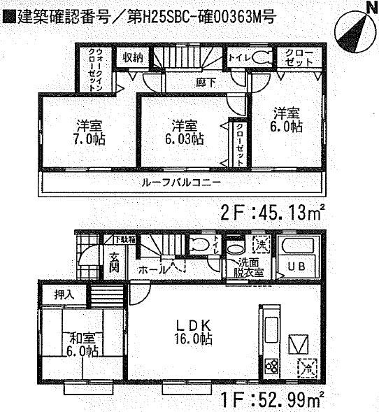 Floor plan. 27.5 million yen, 4LDK, Land area 206.13 sq m , Building area 98.12 sq m