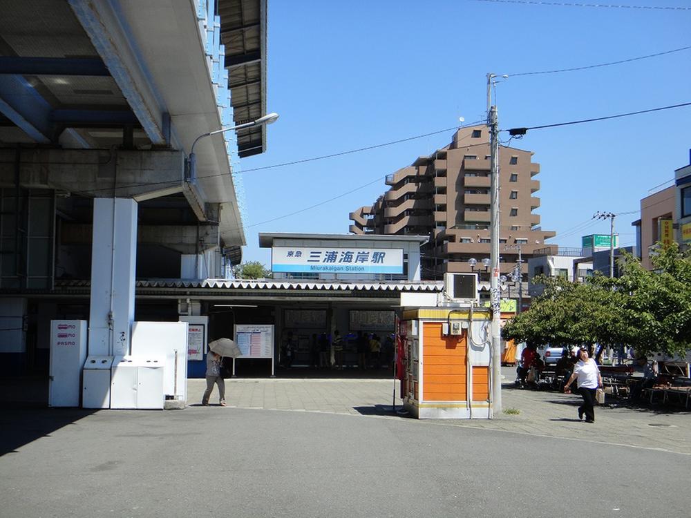 station. Miurakaigan Station