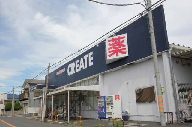 Drug store. Create es ・ 880m until Dee Miura Misaki shop