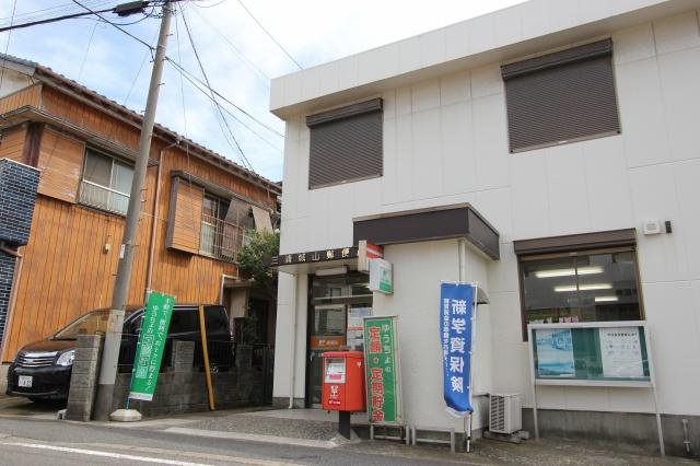 post office. Miura Shiroyama 890m to the post office