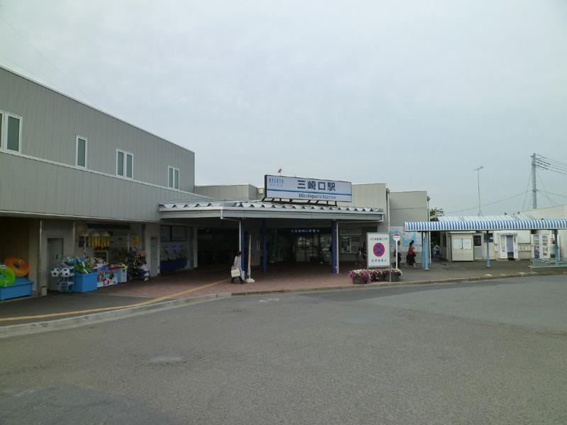 station. Misakiguchi Station