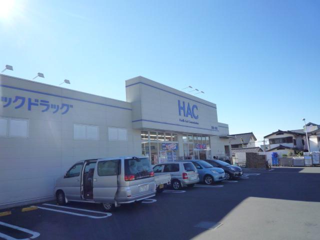 Drug store. 1700m to hack drag Hayama shop