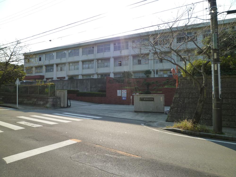 high school ・ College. 900m to the Kanagawa Prefectural 逗葉 High School