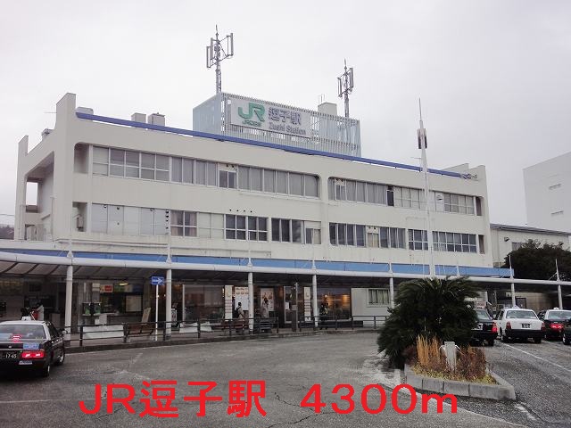 Other. 4300m until JR Zushi Station (Other)