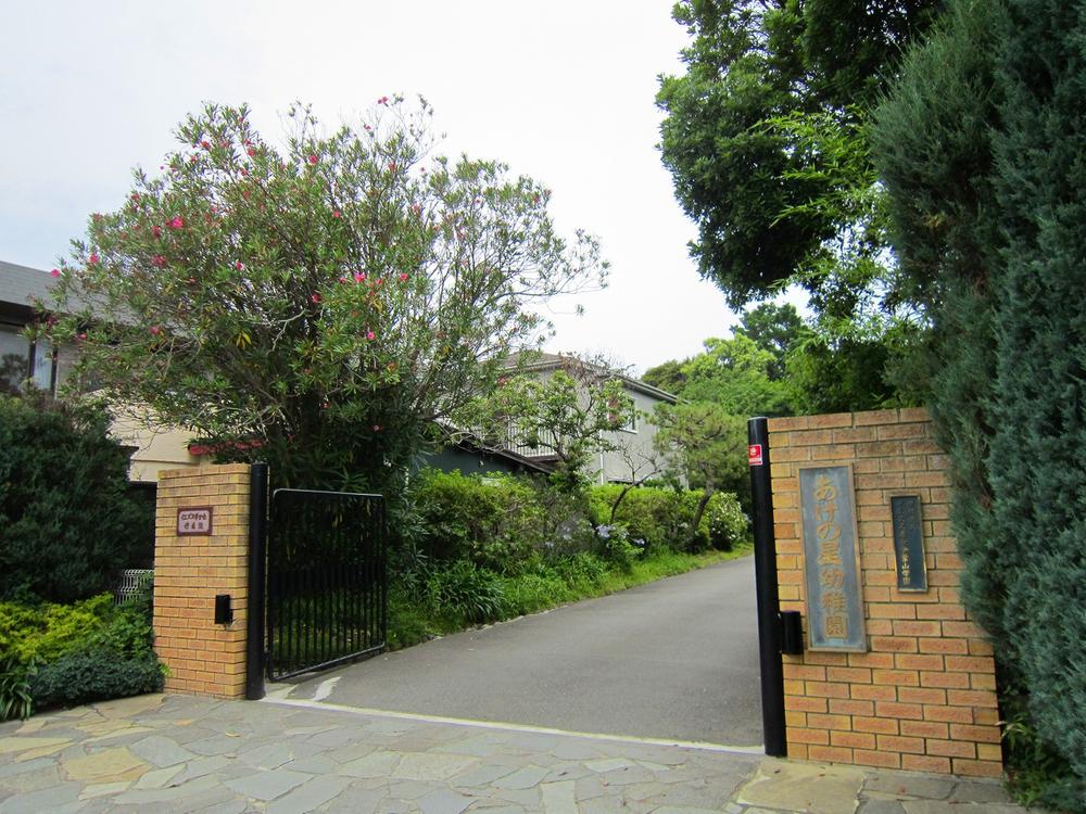 kindergarten ・ Nursery. Akeno to star kindergarten 1863m