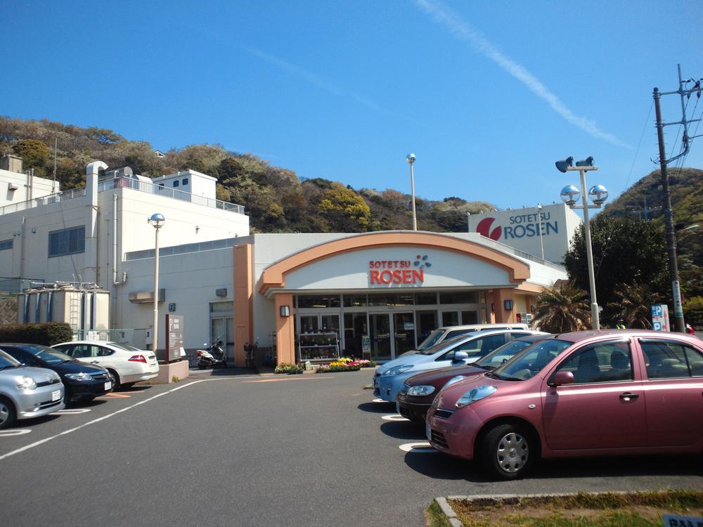 Supermarket. 450m to Sotetsu Rosen Hayama shop