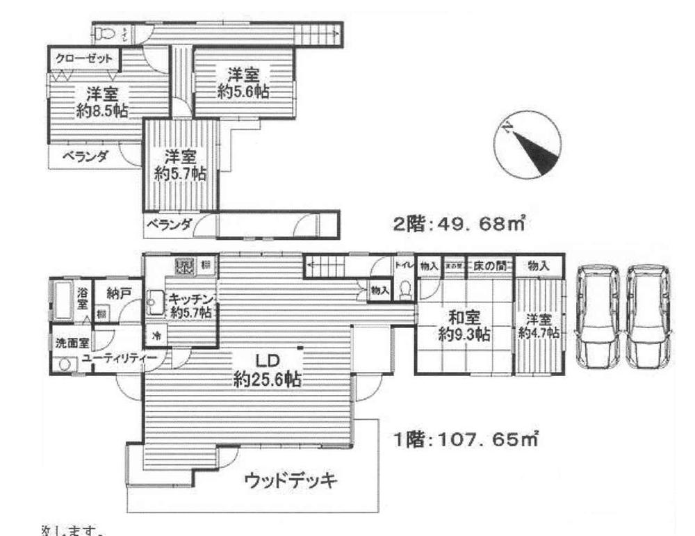 Floor plan. 42,800,000 yen, 5LDK + S (storeroom), Land area 385.67 sq m , Building area 157.33 sq m