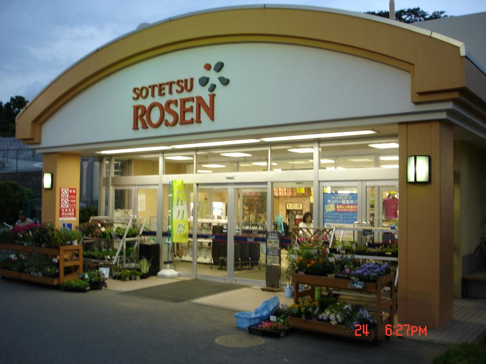 Supermarket. 1041m to Sotetsu Rosen Hayama shop