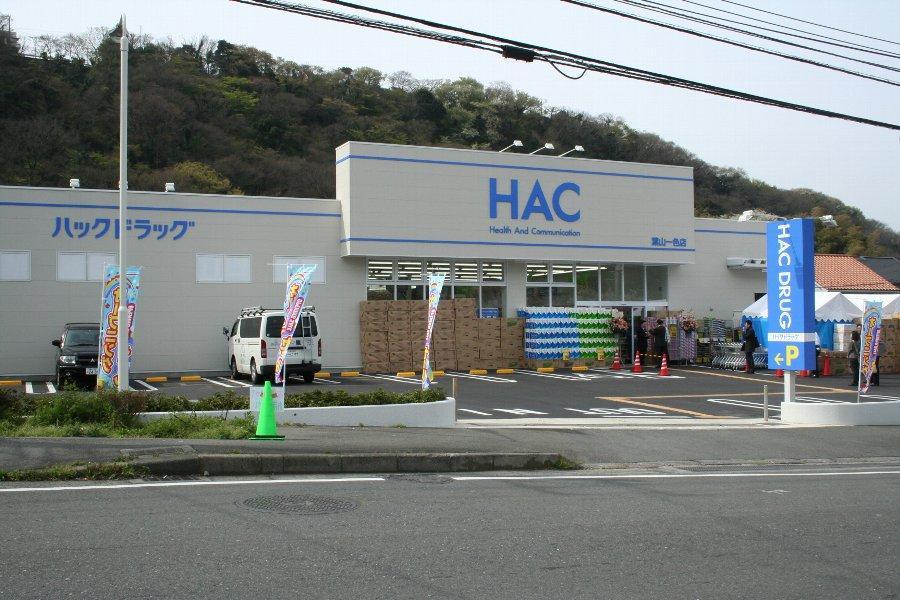 Drug store. Hack drag Hayama until the color shop 1027m