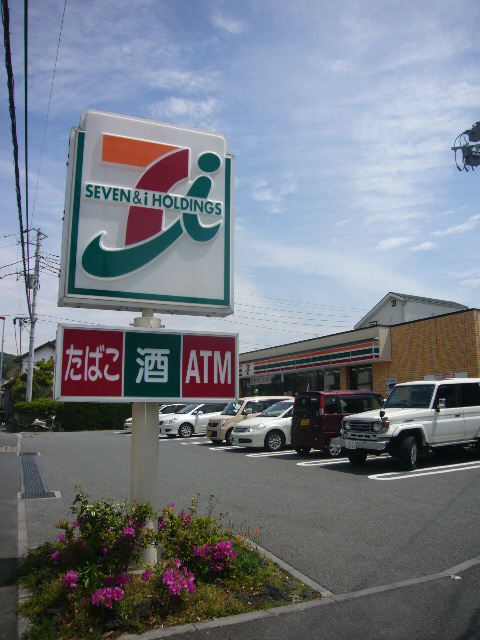 Convenience store. Seven-Eleven Hayama Isshiki store up (convenience store) 665m