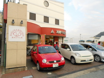 Other. Asahiya beef shop Asahiya workshop (other) 150m to
