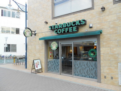Other. 220m to Starbucks coffee (Other)