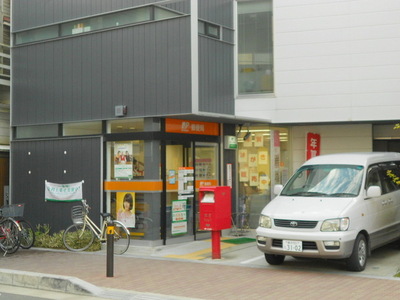 post office. 220m to Hayama Horiuchi stations (post office)