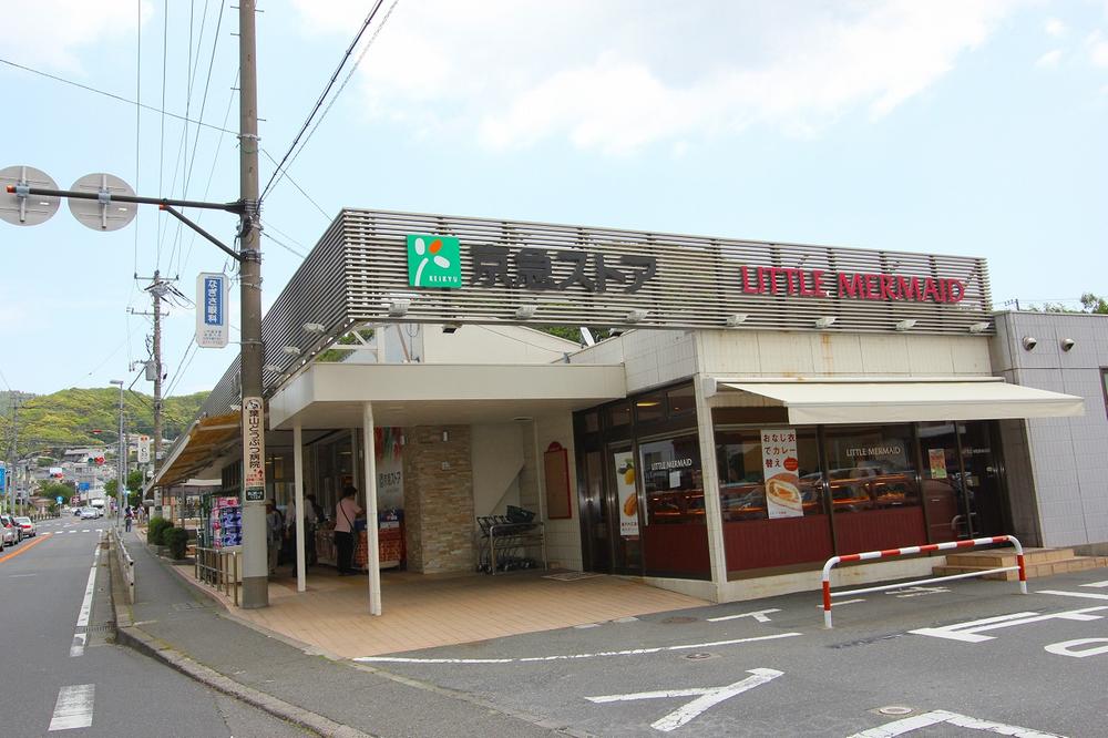 Supermarket. 1898m to Keikyu Store Hayama shop
