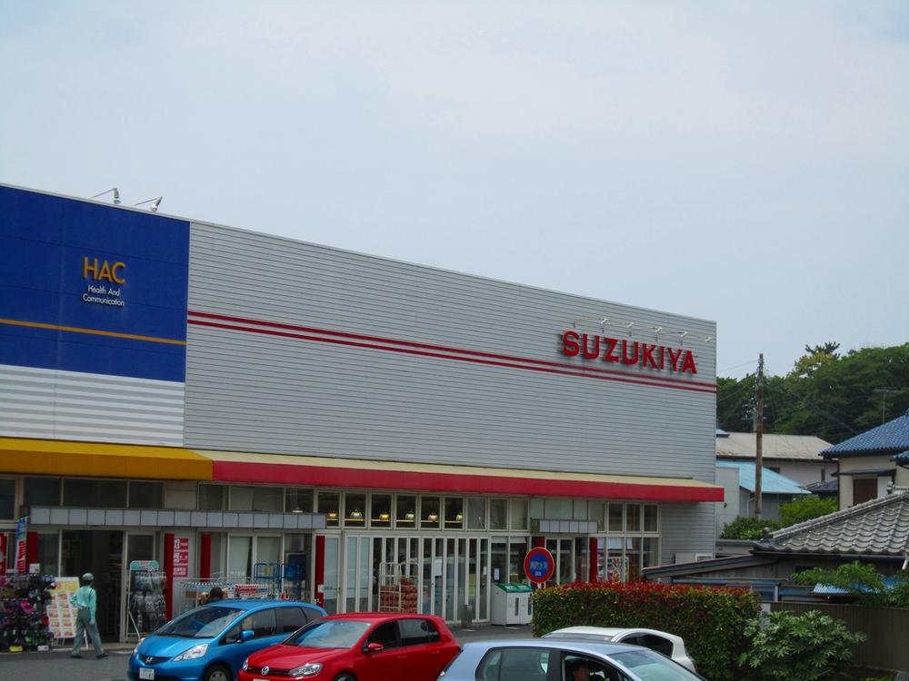 Supermarket. 296m to Super Suzukiya Hayama shop