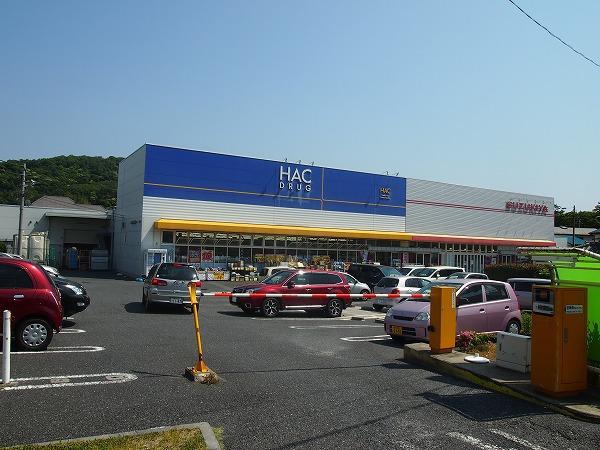 Supermarket. 1841m HAC drag's up to Super Suzukiya Hayama store is also useful in the hotel. 