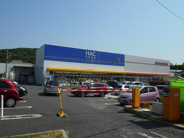 Supermarket. 1841m HAC drag's up to Super Suzukiya Hayama store is also useful in the hotel.