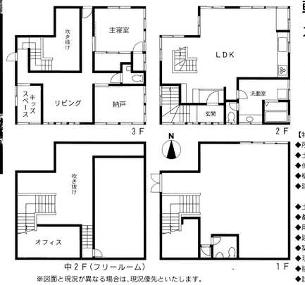 Floor plan. 72,800,000 yen, 3LDK + S (storeroom), Land area 132.32 sq m , Building area 221.48 sq m