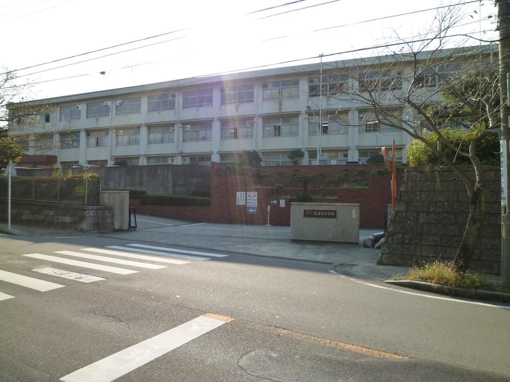 high school ・ College. 160m you walk in the flat until the Kanagawa Prefectural 逗葉 High School. 