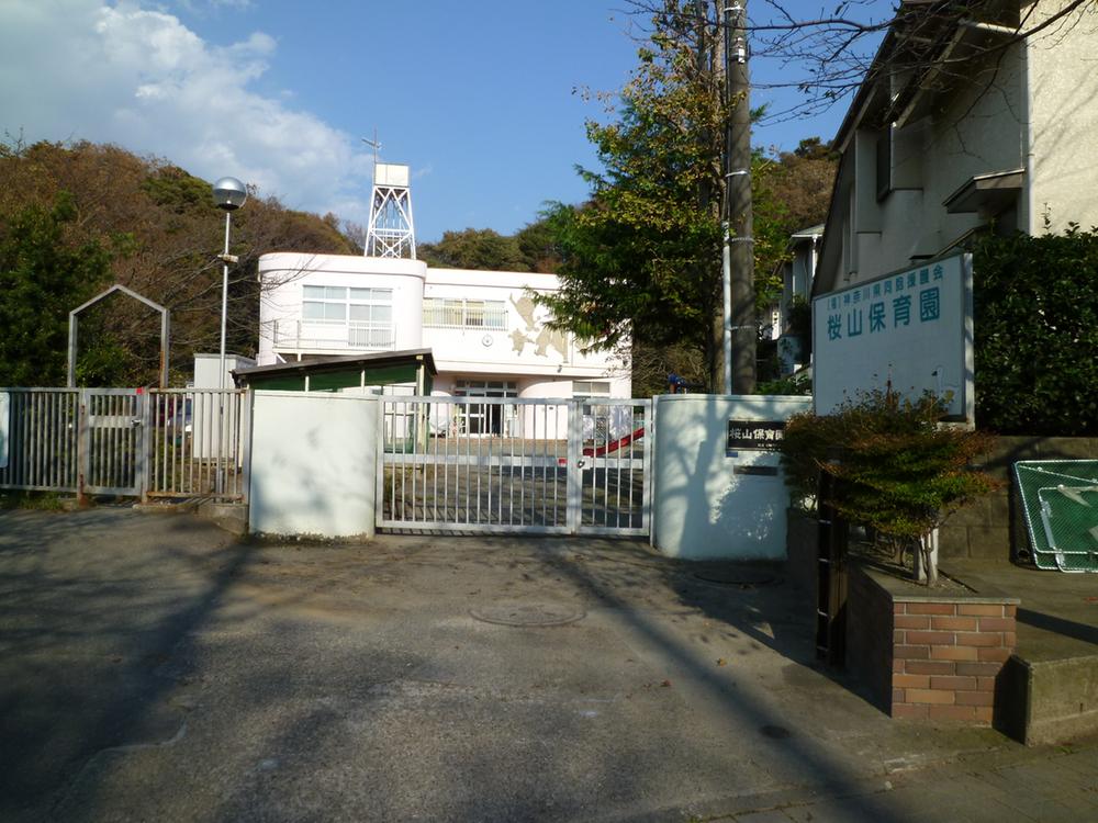 kindergarten ・ Nursery. Sakurayama 400m surrounding environment to nursery school. 