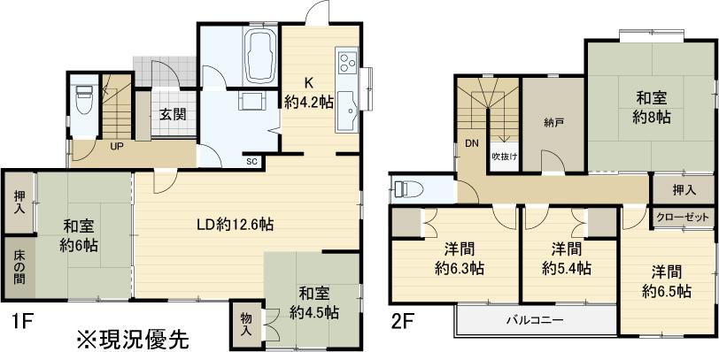 Floor plan. 35,800,000 yen, 6LDK + S (storeroom), Land area 228.41 sq m , Building area 139.05 sq m