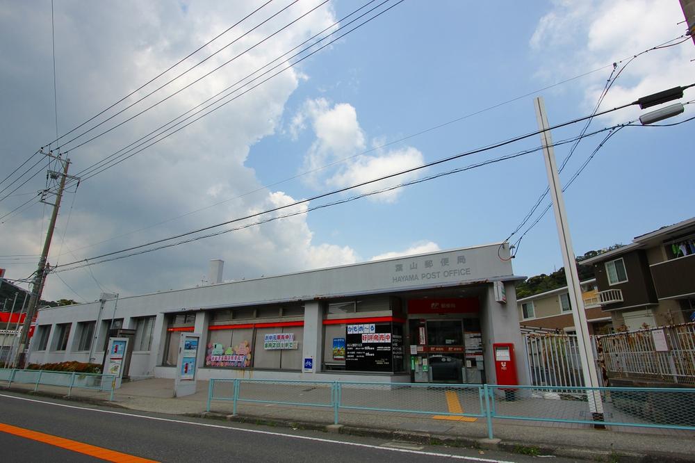post office. 2293m to Hayama Isshiki post office