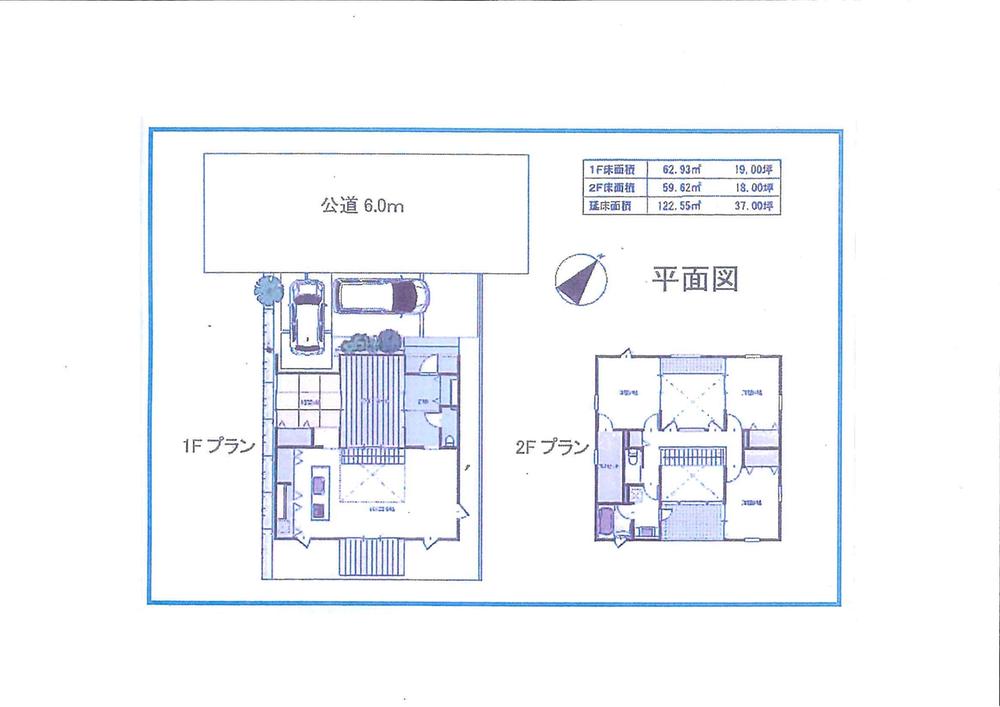 Floor plan. 39,800,000 yen, 4LDK, Land area 165.25 sq m , Building area 134.14 sq m