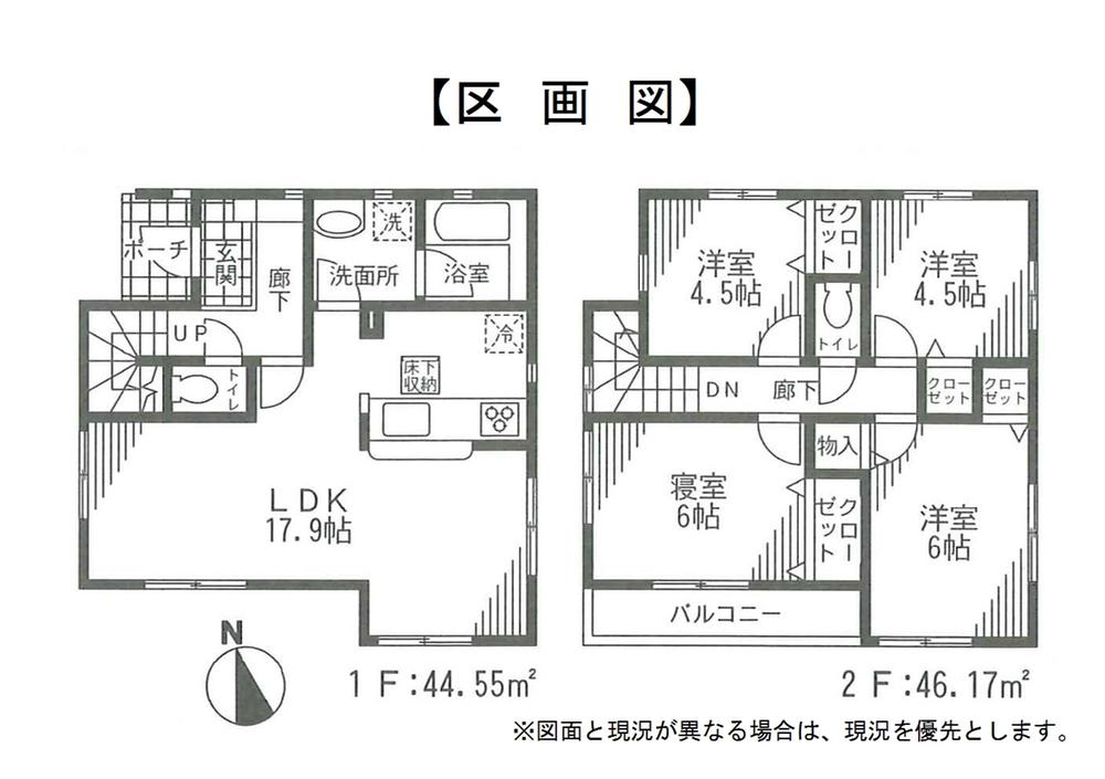 Floor plan. 17.8 million yen, 4LDK, Land area 169.41 sq m , Building area 90.72 sq m 5 Building