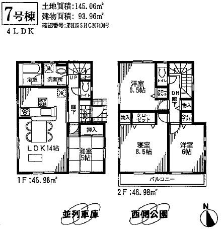Floor plan. (7 Building), Price 21,800,000 yen, 4LDK, Land area 145.06 sq m , Building area 93.96 sq m