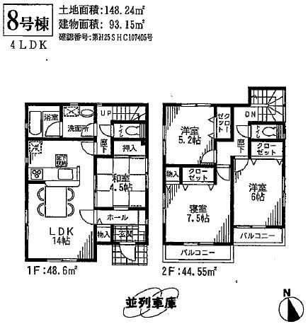 Floor plan. (8 Building), Price 22,800,000 yen, 4LDK, Land area 148.24 sq m , Building area 93.15 sq m